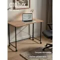 Столик для ноутбука Дуб Вотан 100х58х75 см, складной, на колёсиках, ЛДСП, металл
