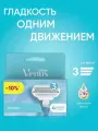 Venus Smooth Сменные кассеты, 4 шт.