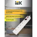 Сетевой фильтр IEK WFP10-16-05-05-N, 5 розеток, с/з, 16А / 2200 Вт 5 5 м 1 кв. мм 70 мм 50 мм белый