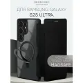 Чехол-книжка Broscorp на Samsung Galaxy S25 Ultra (Самсунг Галакси С25 Ультра), премиальный с Magsafe, черный