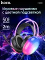 Наушники Hoco W109 Plus USB7.1 Rich gaming headphones черный