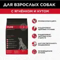 Сухой беззерновой корм PureLuxe Пурлюкс для взрослых собак с ягненком и нутом 9,98 кг