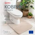 Коврик для туалета 55x55см Spirella Brizzolo противоскользящий, бежевый