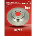 Тормозной диск Kortex для Mazda Cx-5 13- зад.(d-303mm) OEM K01126251, K01126251A, K01126251B, K01126251C, KD0442