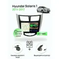 Магнитола для Hyundai Solaris 1 (2011-2017), серебристо-черная рамка, 3/32Гб ANDROID 11, 8 ядра процессор, IPS экран, Carplay, автозвук DSP, Wifi, 4G