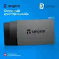 Аппаратный кошелёк Tangem Wallet 2.0 на 3 карты - холодный кошелек для криптовалют от Sunscrypt