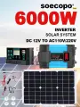 Солнечная система Soecopo, 6000Вт, DC12В-AC220В, 100А, с инвертором и контроллером