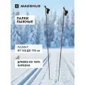 Палки для беговых лыж Madshus Nordseter Carbon