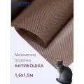 Москитная сетка Антикошка PetScreen полотно бронзовое 1,6 х 1,5 м