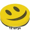 Attache Губка-стиратель Смайл для маркерных досок, 12 шт