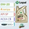 Масло моторное Lopal Advanced Series SP, для Geely/Volvo, 0W-20/C5, синтетическое, 4л