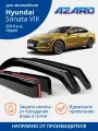 Дефлекторы Azard для Hyundai Sonata DN8 (хендай соната 8) 2019-н. в. седан, вставные, 4 шт.