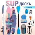 Надувной двухслойный SUP-борд RAVE BOARD COAST 335x83x15 с сиденьем