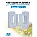 Салфетки для робота HOBOT S6 Pro, для сухой и влажной уборки, 6 шт
