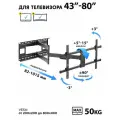 Кронштейн для телевизора на стену поворотный Godoo 43*-80* дюймов GD49-483XLD