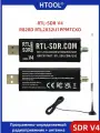 RTL-SDR V4 Программно-определяемый радиоприемник RTL-SDR V4 RTL2832U 1PPM TCXO HF BiasT SMA Software Defined Radio +Антенна