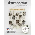 Фоторамка Коллаж, дерево, настенная, для фото 10x15, 10x10, 12x12, 13x17, 15x20 см