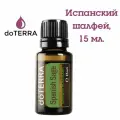Эфирное масло doTERRA Испанский шалфей, пищевой ароматизатор, 15 мл