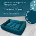 Товары для животных, Лежанка для кошек, Лежанка для собак, Лежак Umkapets 50x70x10 см
