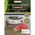 Almo Nature Консервы для для стерилизованных кошек с говядиной в бульоне (HFC, Complete Sterilised, Beef), Влажный корм, 6х100 г