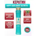 Кератин для волос Happy Hair Professional Smart Definitiv 500 мл голубой