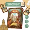 Настольная стратегическая игра Брюссель 1893: Прекрасная эпоха для взрослых и детей от 14 лет, Стиль Жизни
