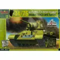 Сборные модели Макет Танк 34/76 с литой башней MQ 3507 1/35