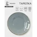 Тарелка Magistro Alpine Frost, диаметр 23.4 см, цвет синий