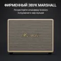 Портативная колонка MARSHALL WOBURN III кремовая(1 х 110 Вт, Bluetooth, Chromecast, 3.5 мм jack, 1006017)
