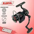Катушка безынерционная KAIDA CAPTAIN 6000