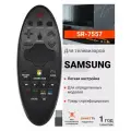 Пульт для телевизоров Samsung Smart SR-7557