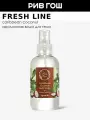 FRESH LINE Ароматная вода для тела Карибский кокос, 150мл