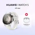Смарт часы HUAWEI WATCH 5 42 мм Белый + беспроводные наушники FreeBuds 6i Белый