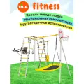 Уличный комплекс Romana Fitness, качели гнездо Лодка