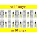 10 шт x LUX CARE Драгоценное масло для лица для ухода за сухой и зрелой кожей