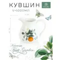 Dolomite Кувшин Fruit Garden, 1000 мл, L2521156