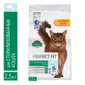 Perfect Fit корм для стерилизованных кошек, с лососем 2,5 кг
