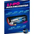 Аккумулятор Li-po B&C 10000 MAH 22.2V (6s) 90C, XT60, Soft case (для FPV дронов)
