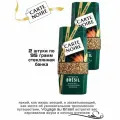 Кофе растворимый сублимированный Carte Noire Voyage au Bresil 90 грамм в стеклянной банке 2 штуки