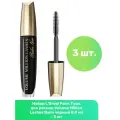 Набор 3 шт Тушь Balm Volume Million Lashes 8,9 мл