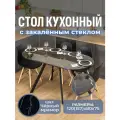 Стол кухонный, стеклянный, овальный, раздвижной, Романс О-1 ЧР стп-ЧМ 95 ЧР, 120х80, раскладной, обеденный, белый мрамор