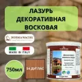 Лазурь восковая декоративная BORMA HOLZWACHS LASUR 750мл 54 Дуглас 3320DO-3X1