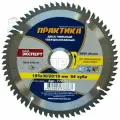 Диск пильный твёрдосплавный по алюминию ПРАКТИКА 185 х 30/20/16 мм, 64 зуба
