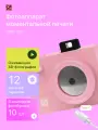 Фотоаппарат моментальной печати HPRT Z5S, bluetooth, термопечать, розовый