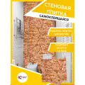 ЮГPLASTMARKET Плитка Соренто Самоклеящиеся панели для стен ПВХ для декора 30х30 см, 20шт. UPMP ZM