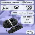Удлинитель силовой PREMIUM CABLE кабель ПВС 3х1 черный, на рамке, электрический 100 м с заземлением