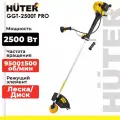 Триммер бензиновый HUTER GGT-2500T PRO (с антивибрационной системой)