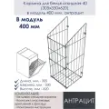 Корзина для белья в ванную откидная встраиваемая в модуль 400 мм антрацит