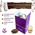 Конфеты Петра Творенье. Марципановая конфета в темном шоколаде, 500 г, Пурпур