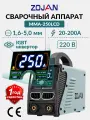 Инверторный сварочный аппарат MMA-250LCD сварочный инвертор для дома максимальный ток 200A 9000 Вт